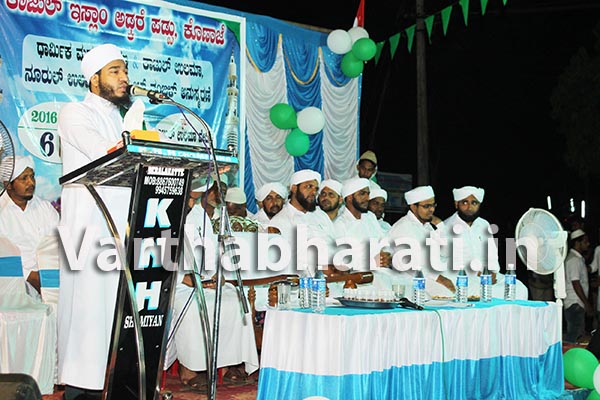 ಯುವಜನಾಂಗ ಇಸ್ಲಾಂ ಧರ್ಮದ ಚೌಕಟ್ಟುವಿನಲ್ಲಿ ಬಾಳಿ ಬದುಕಿದರೆ ಇಸ್ಲಾಂ ಧರ್ಮ ನೆಲೆನಿಲ್ಲಲು ಸಾಧ್ಯ - ಬಾಯರ್  ತಂಙಳ್